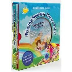 SINGING MOMMY， HAPPY BABY 禮物盒套組（含一音樂CD ）【金石堂、博客來熱銷】