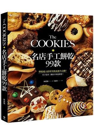 The COOKIES：名店手工餅乾99款