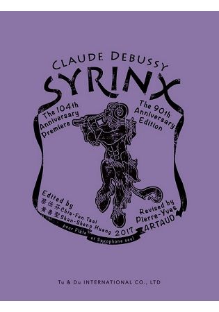 Syrinx （給長笛、薩氏管的譜）