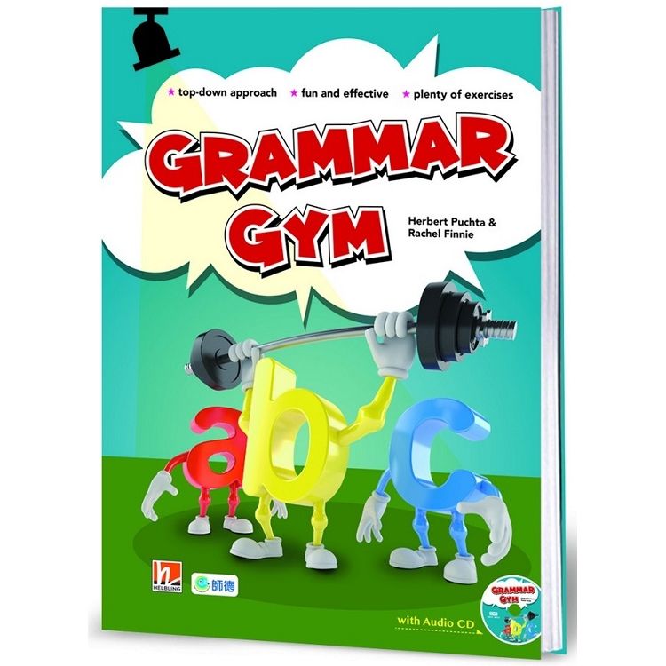 Grammar Gym練習本（附文法＋聽力練習題CD）【金石堂、博客來熱銷】