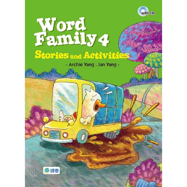 Word Family 4 Stories and Activities【金石堂、博客來熱銷】