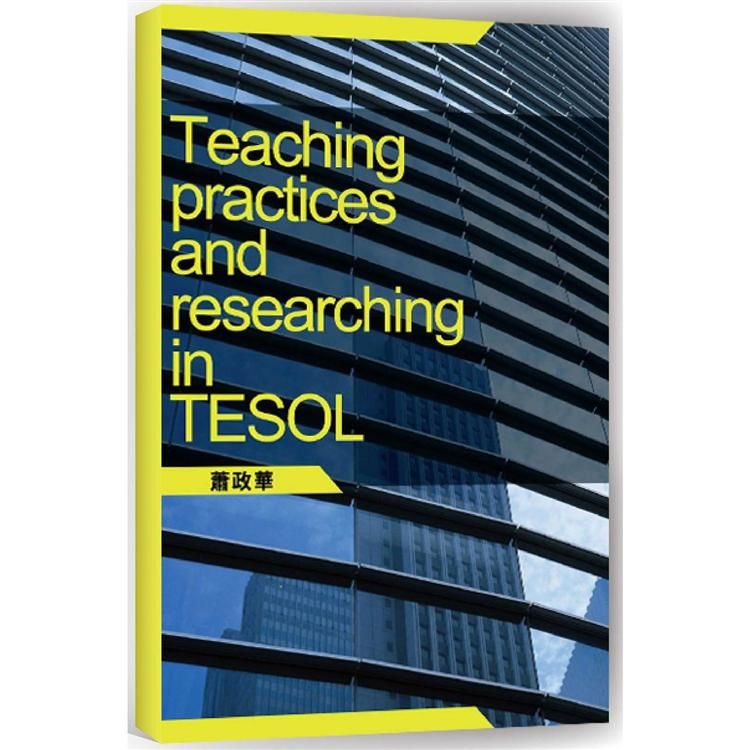 Teaching practices and researching in TESOL【金石堂、博客來熱銷】