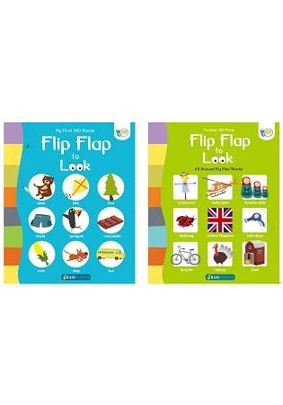Flip Flap to Look（Book 1&2）