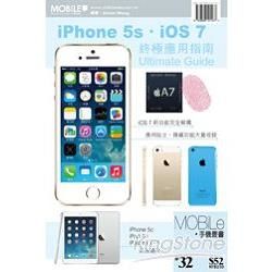 IPhone5s‧ios7終極應用指南