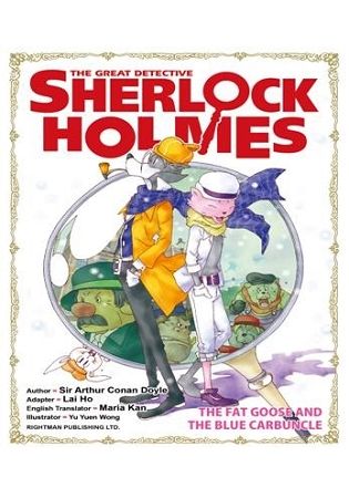 THE GREAT DETECTIVE SHERLOCK HOLMES – THE FAT GOOSE AND THE BLUE CARBUNCLE