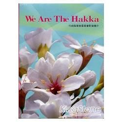 We Are The Hakka 行政院客家委員會影音簡介（DVD）