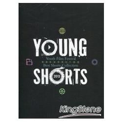 YOUNG SHORTS 2013 青春影展得獎短片精選 （DVD）【金石堂、博客來熱銷】