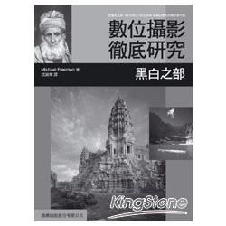 中國‧歷史的長河：第7～12冊書盒典藏版套書（共六冊）