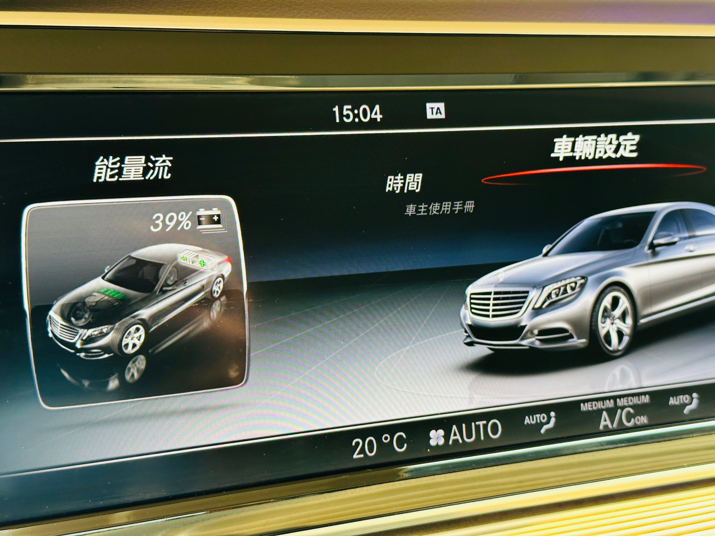 BENZ S400 油電 雙魚眼 電吸門 全景天窗 四區恆溫 中文圖資 氣壓懸吊 摸門 新車價580萬, 現在只要1.6折 即可入主豪華房車霸主  第11張相片