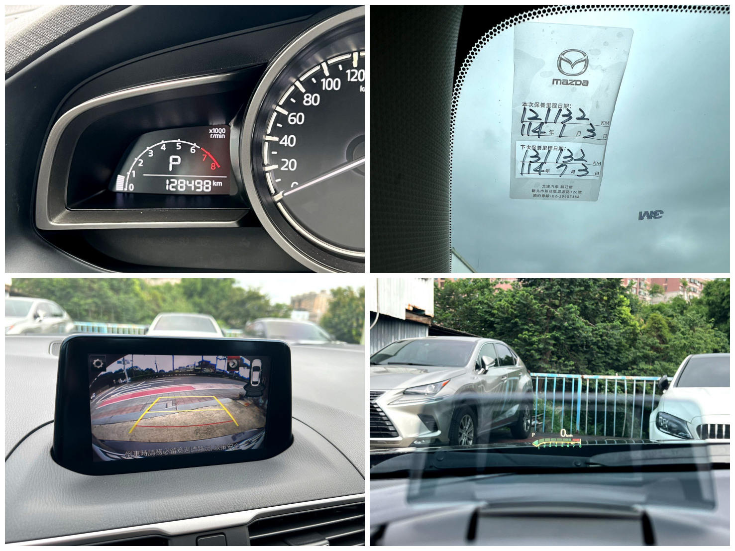 2018 Mazda3  原廠保養  第9張相片
