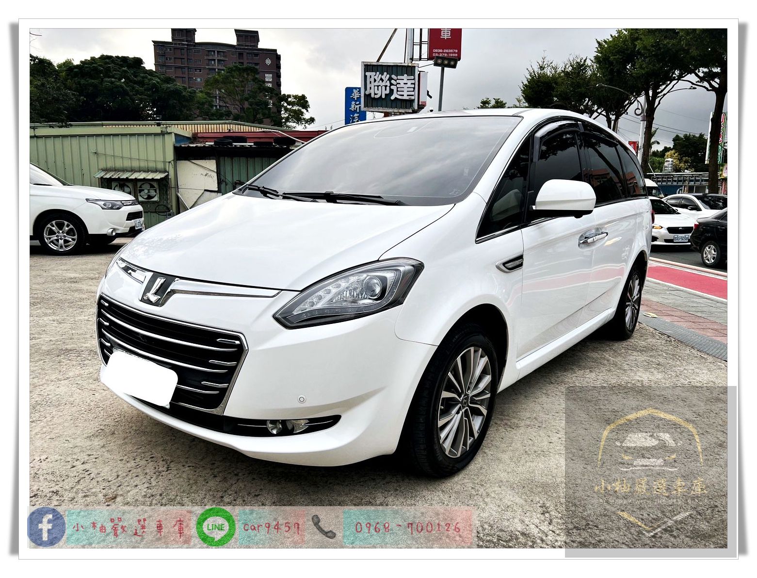 2020 LUXGEN M7 七人座 旗艦型小改款《 環景系統/行車紀錄器/駕駛電動座椅/電動天窗》  第1張相片