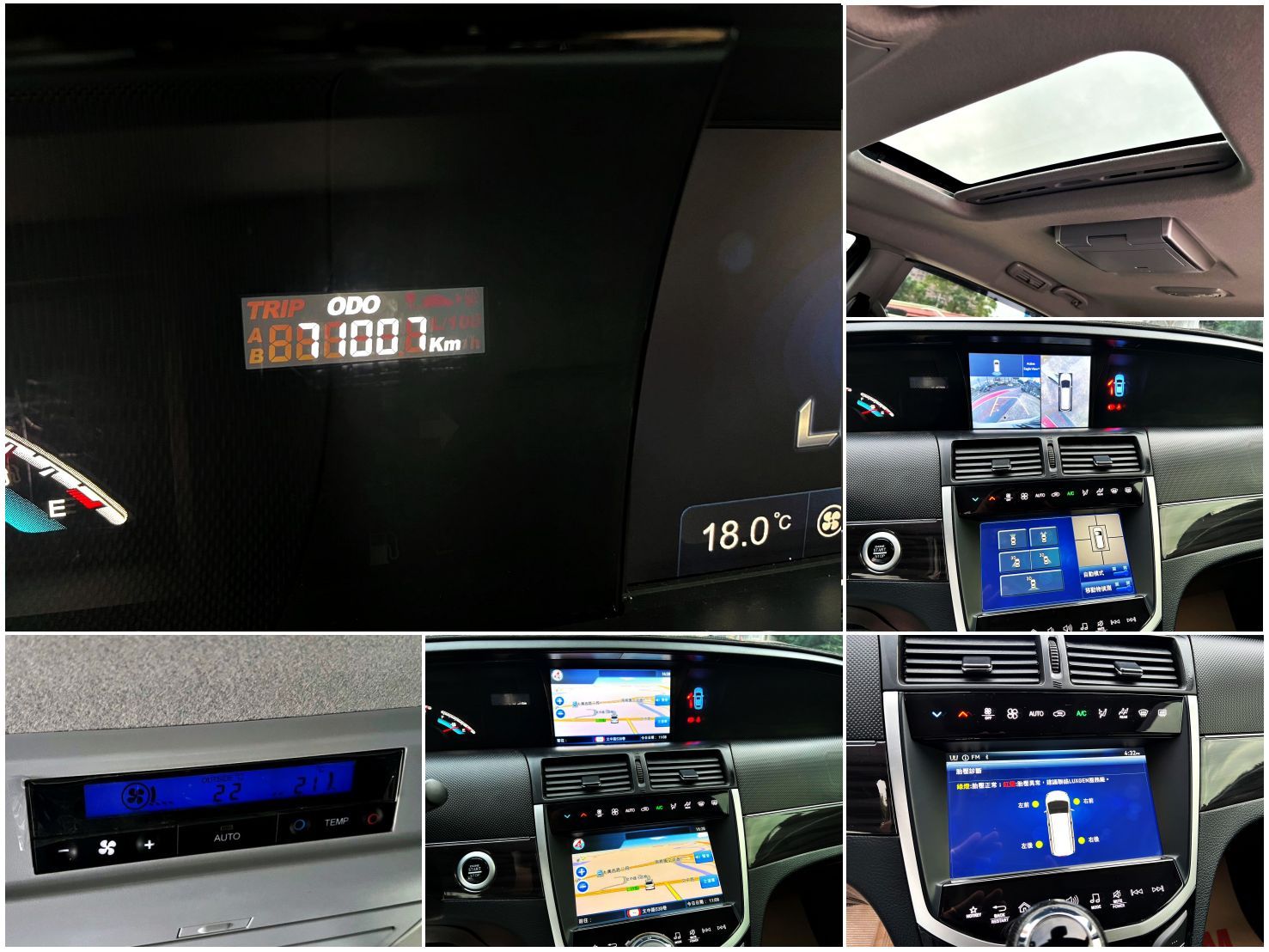 2020 LUXGEN M7 七人座 旗艦型小改款《 環景系統/行車紀錄器/駕駛電動座椅/電動天窗》  第7張相片