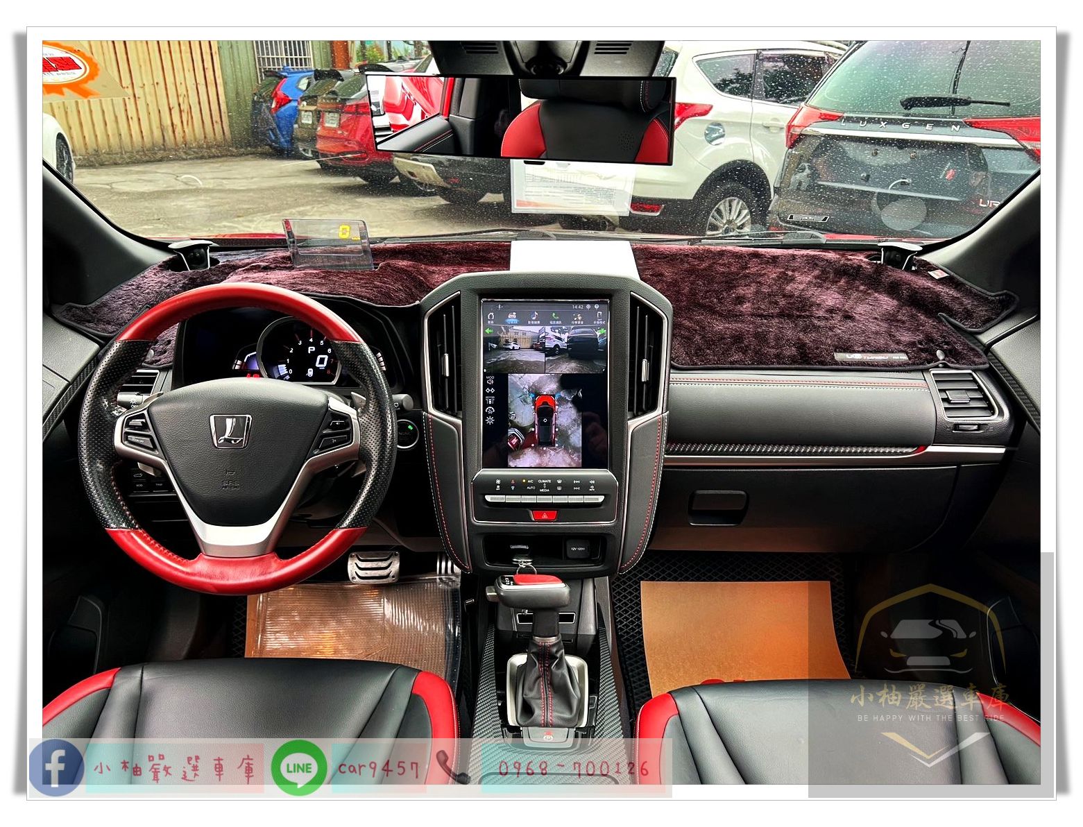 2018 LUXGEN U6GT220 旗艦版 《 環景系統/ 電動天窗/ 電動座椅/倍適登避震器》  第3張相片