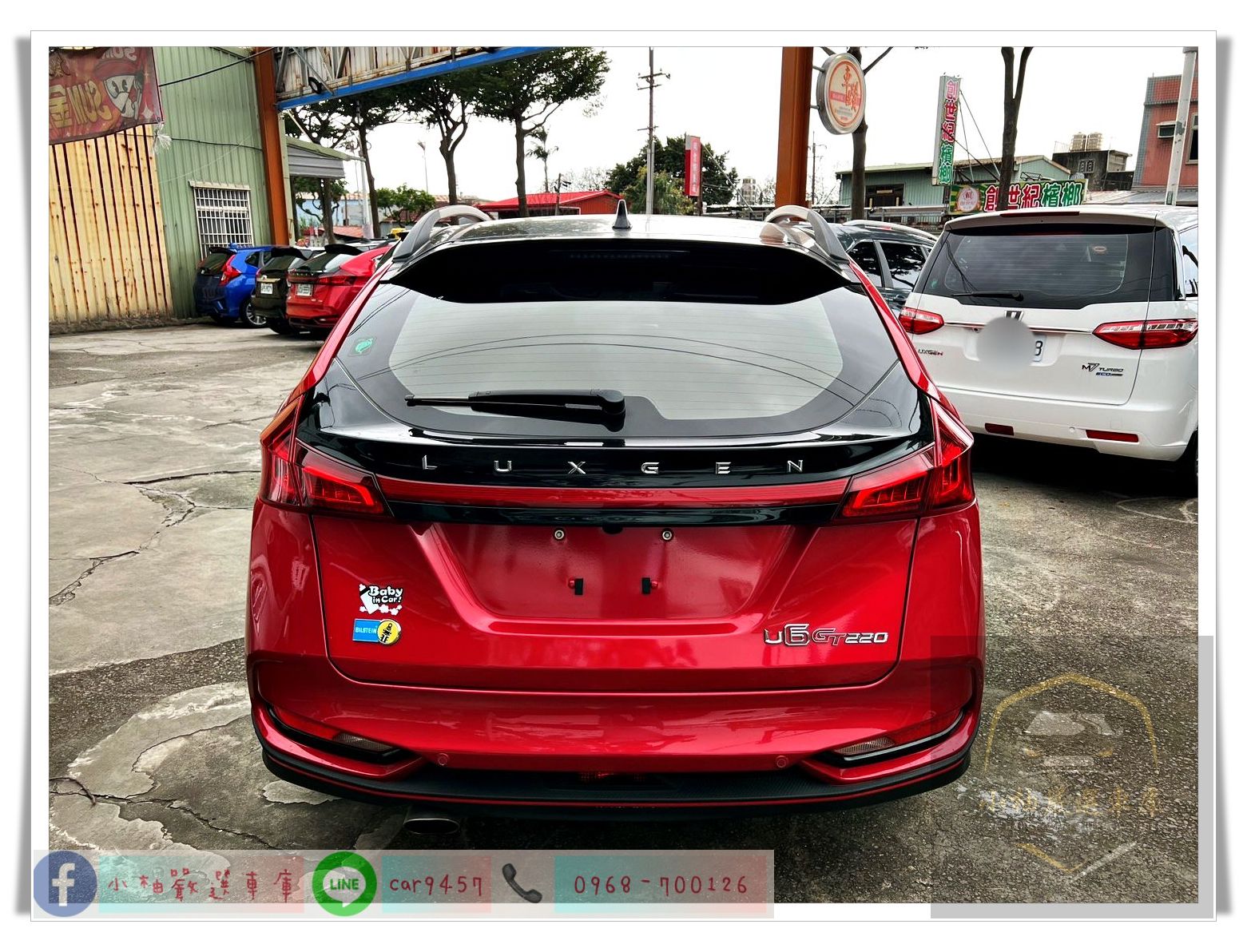 2018 LUXGEN U6GT220 旗艦版 《 環景系統/ 電動天窗/ 電動座椅/倍適登避震器》  第8張相片