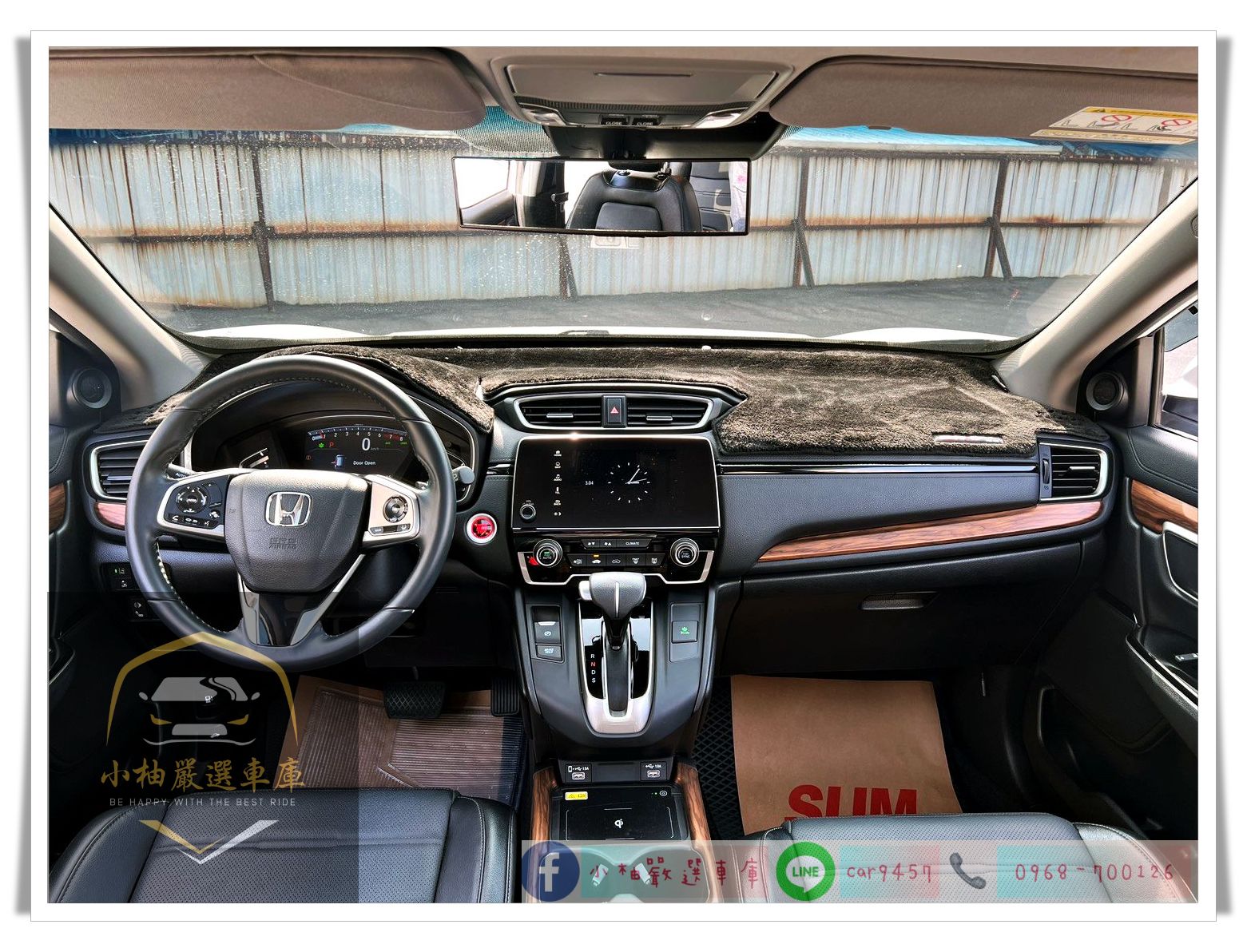2022 CRV S版 全景天窗/環景影像/CARPALY  第6張相片