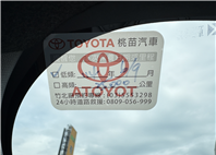2023年 Yaris Cross   第8張縮圖