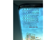 CIVIC 8.5 實跑6萬多廠保養  第10張縮圖