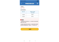 2014年 馬5 跑少 7人座 原版件 原廠保養 只跑5萬多 車況超優 好開 無待修 可全額貸款 行動 line 0935116634  第1張縮圖