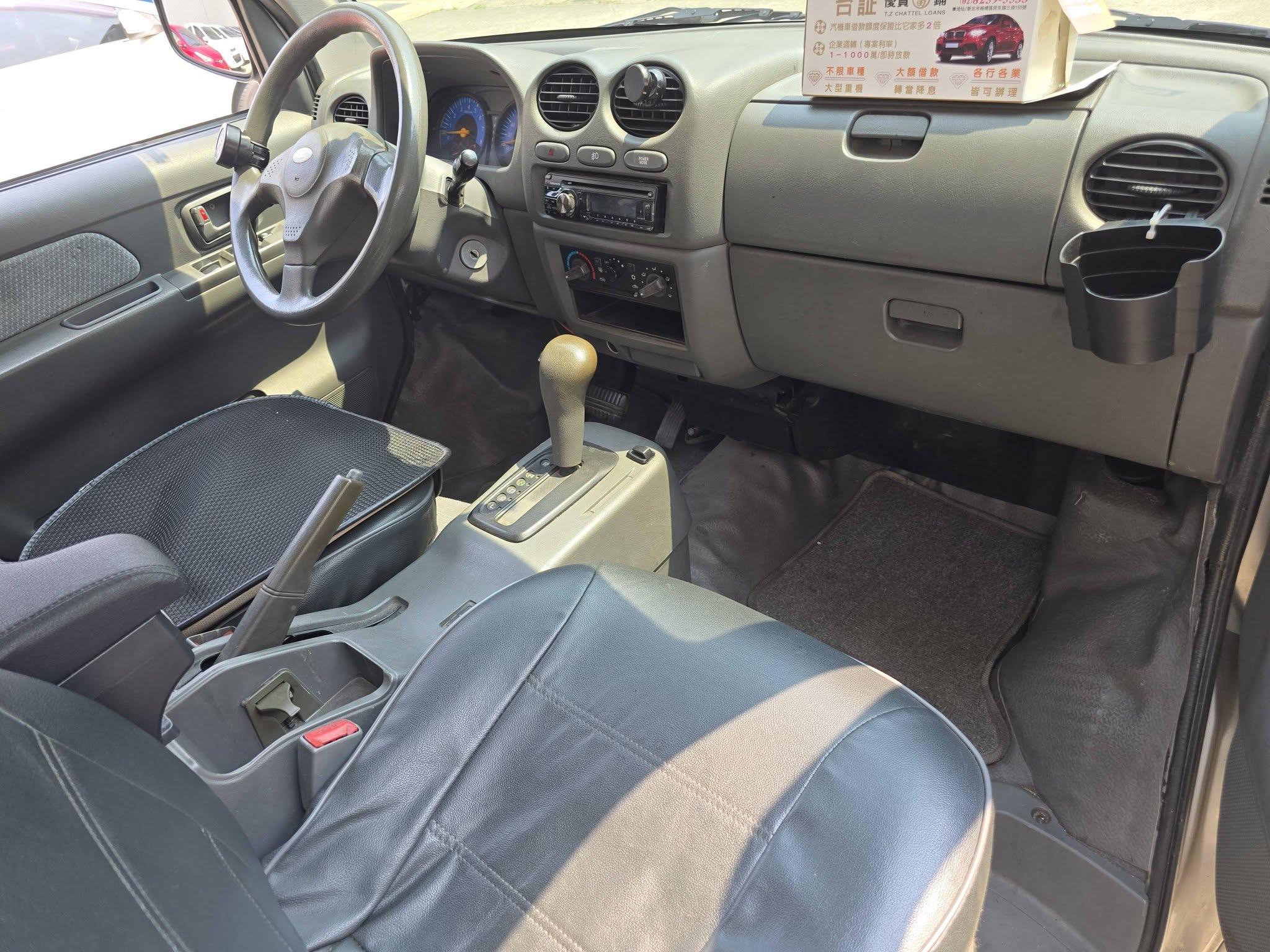 稀有  2007年 自排 神奇1.6 五人座 1.6L引擎 馬力更足 爬坡載重更有力 日本進口密齒比變速箱 換檔順暢 加速快 自排開著最輕鬆  車況正常好開 露營車泊 載貨做生意都適合 適合的聯絡 行動 line 0935116634  第4張相片