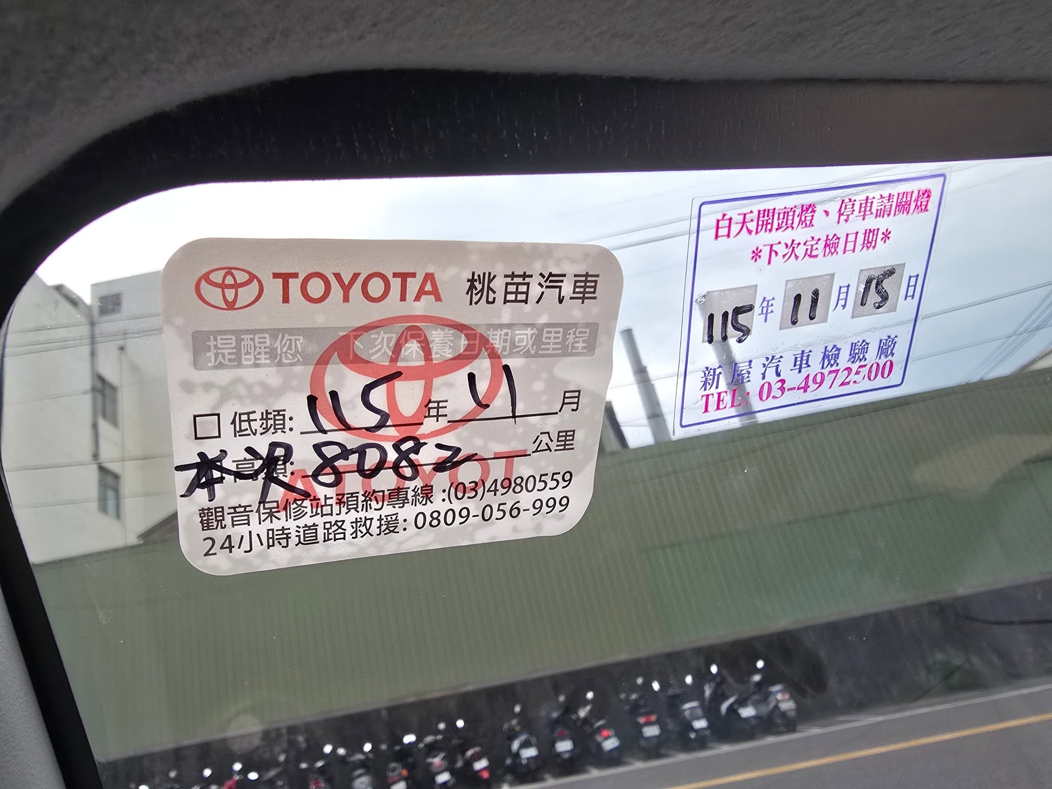 2023年 湯A 自排 跑少 原廠保養 只跑8300公里 原版件 自排好開 無待修 配備齊全 可以全額貸款 增貸也可以 行動 line 0935116634   第2張相片