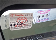 2023年 湯A 自排 跑少 原廠保養 只跑8300公里 原版件 自排好開 無待修 配備齊全 可以全額貸款 增貸也可以 行動 line 0935116634   第2張縮圖