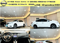 LINE:goodcar888 2014年式 Nissan Sentra 1.8 豪華影音版 少開僅跑十萬 CVT無段變速  一公升最高可跑 22.36km/ltr  自然進氣  第1張縮圖