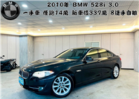 LINE:goodcar888 2010年 BMW 528i 3.0 新車價337萬 現在入手超優惠 少開 有工作可全貸 超貸20萬  第1張縮圖