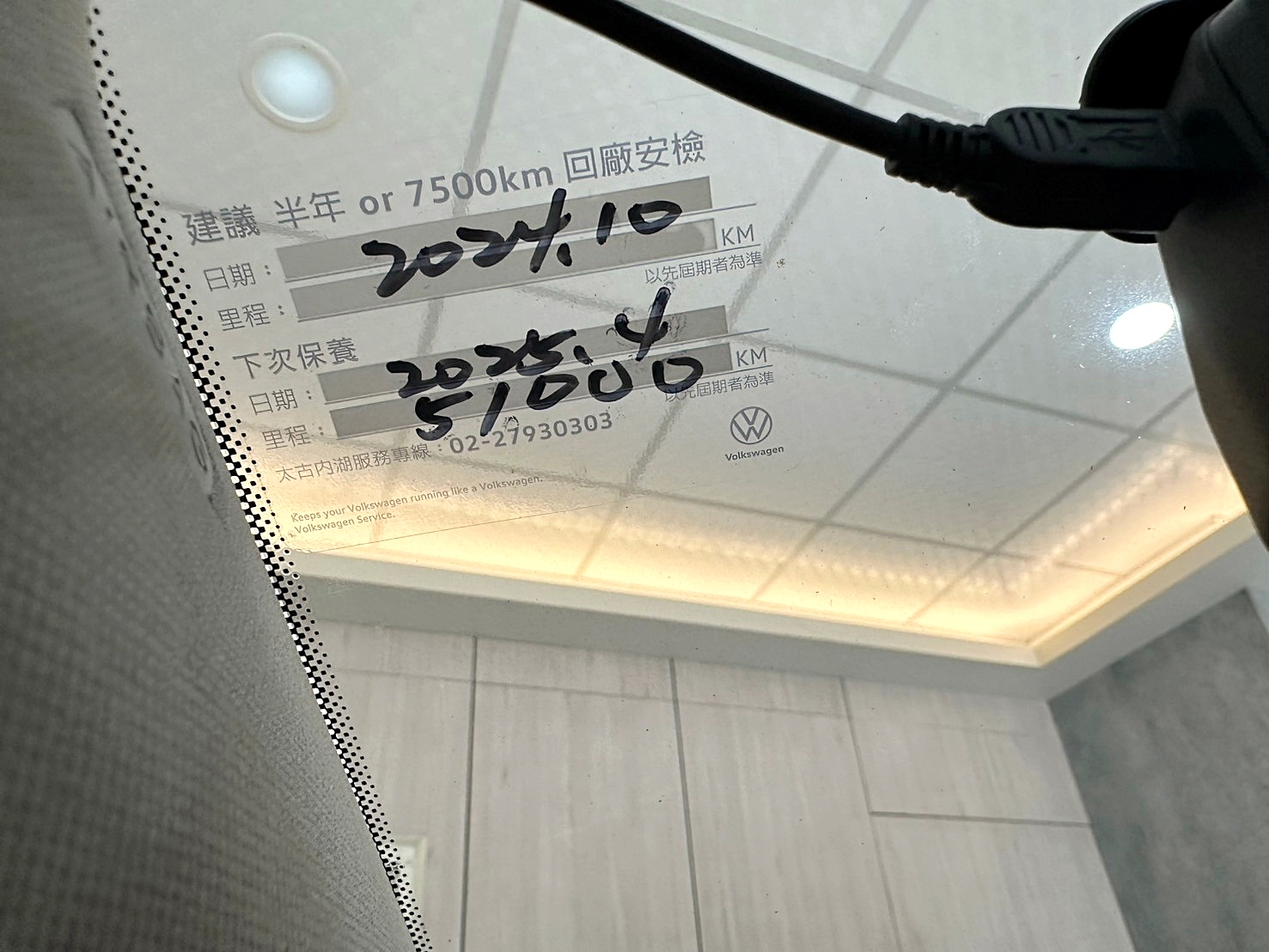 LINE:goodcar888 #僅跑三萬 #保證里程 #店面預售價2X萬2014年 #原廠保養 #認證車省油省稅超優質七人座休旅車 #可全額貸款 福斯 Touran 1.6 TDI 新車價113萬   雙離合器7速自手排 渦輪增壓  第20張相片