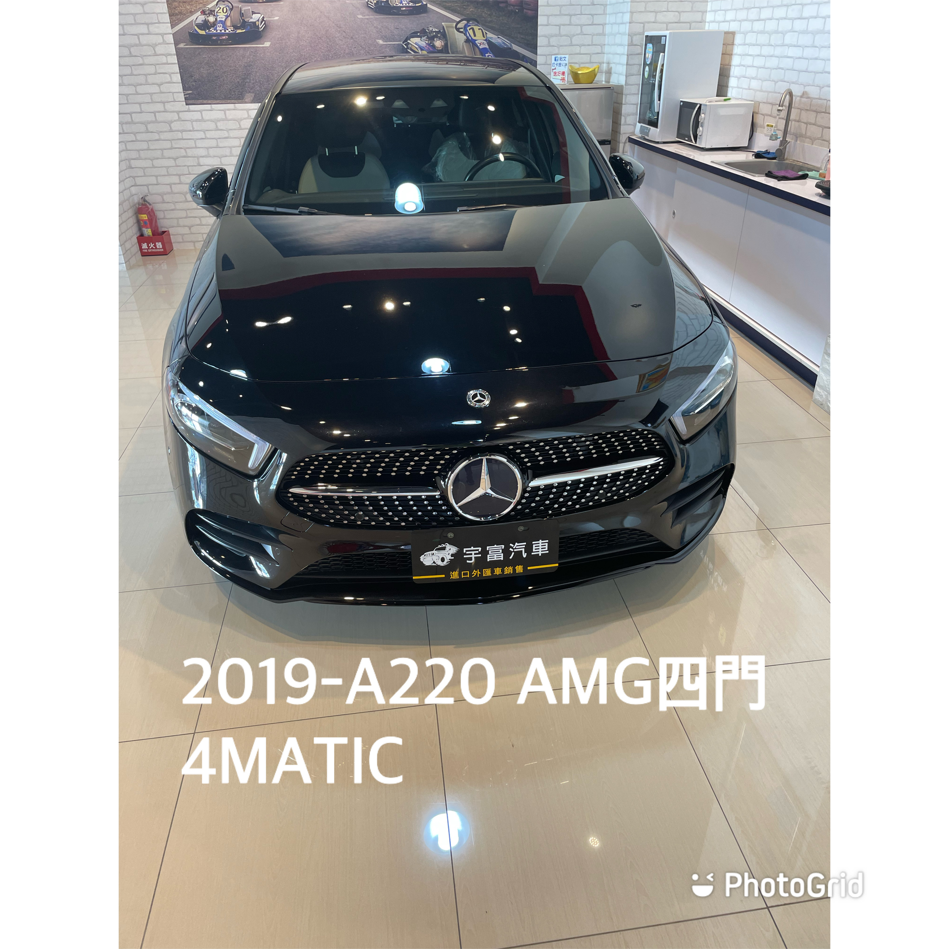 《宇富國際》2019年式A220 4MATIC AMG  第1張相片