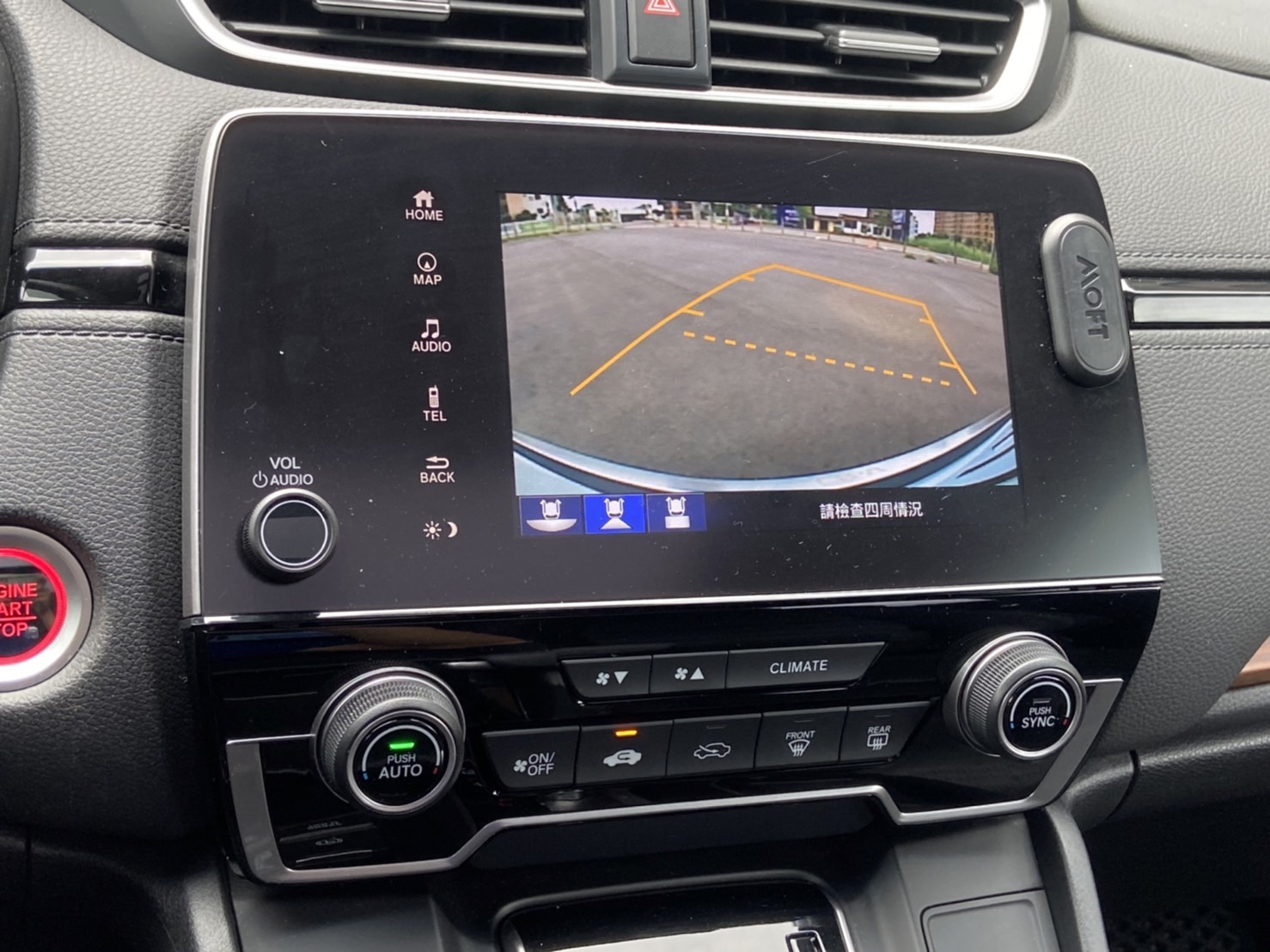 用這台車守護你的全家人 2018 CRV 1.5T  電話 0909068733 同line  第8張相片