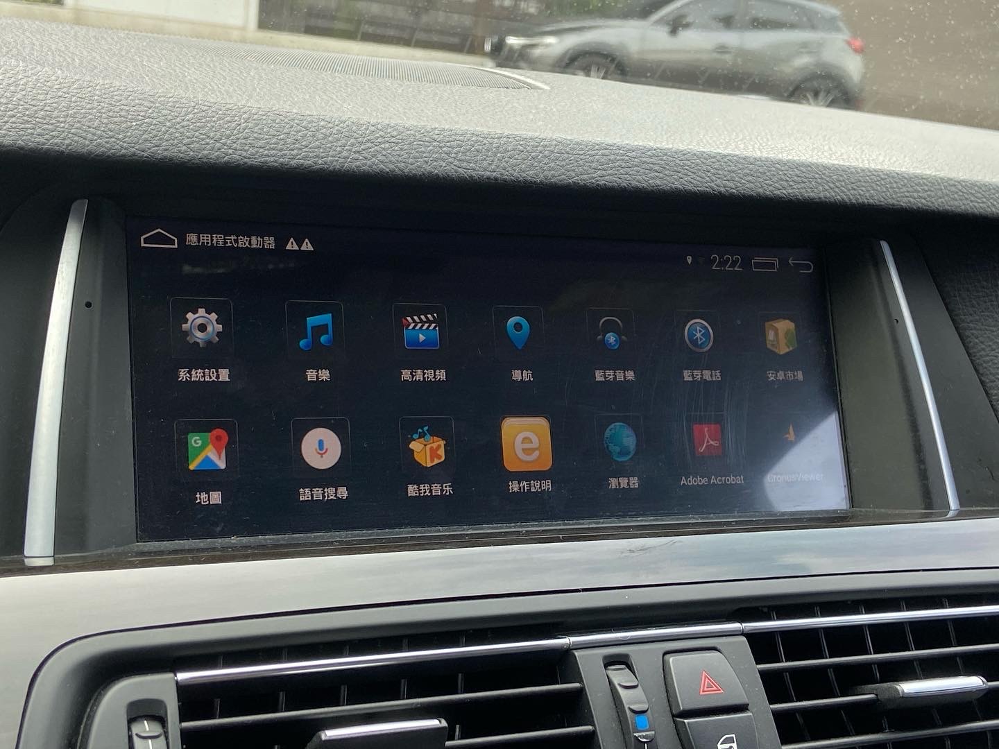 Bmw 2016 520i 電話0909068733同LINE  第7張相片