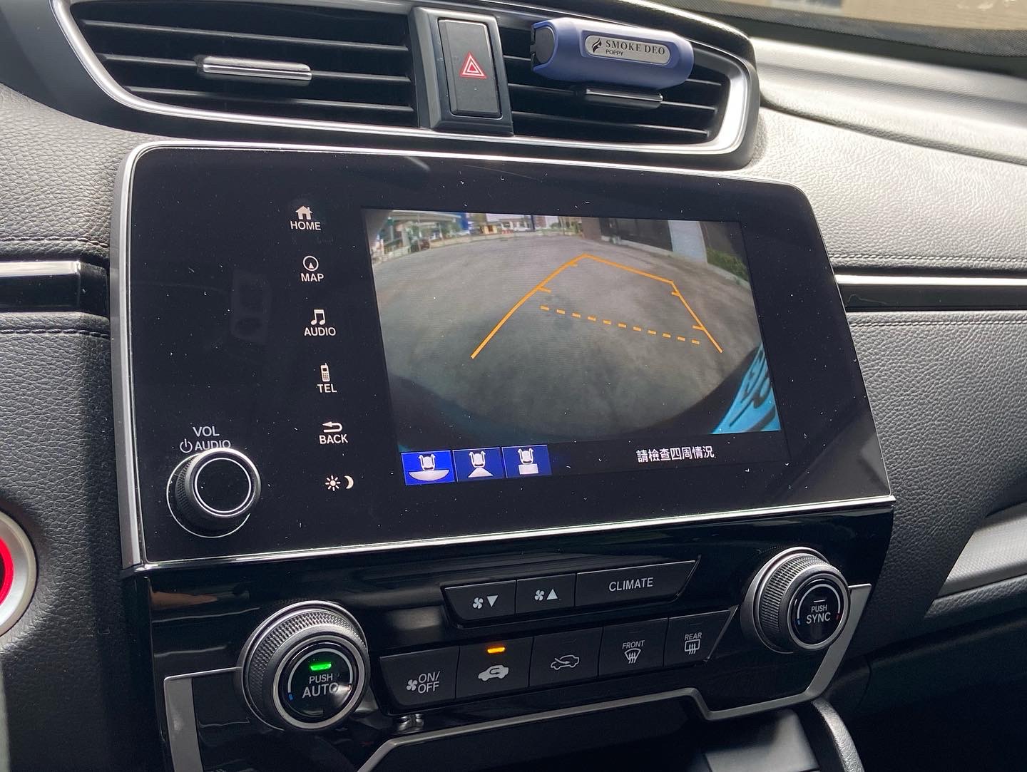 2017 CRV 1.5 電話0909068733同LINE  第10張相片