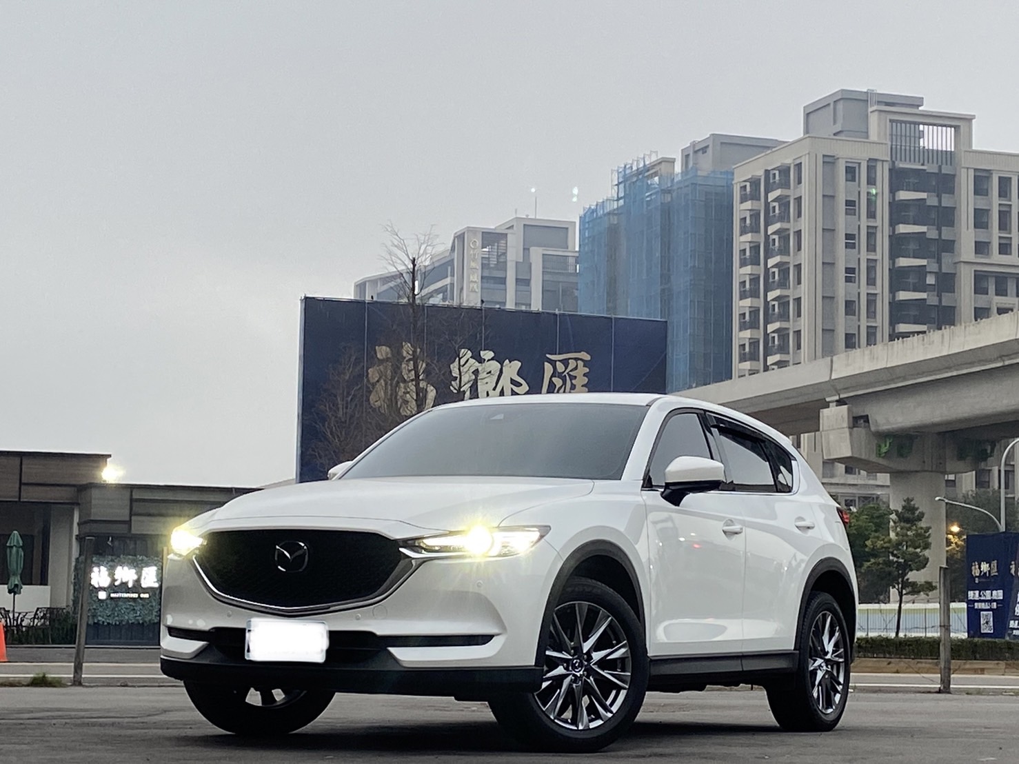 2020 CX-5 2.5 4WD 電話0909068733 同LINE 阿程  第1張相片
