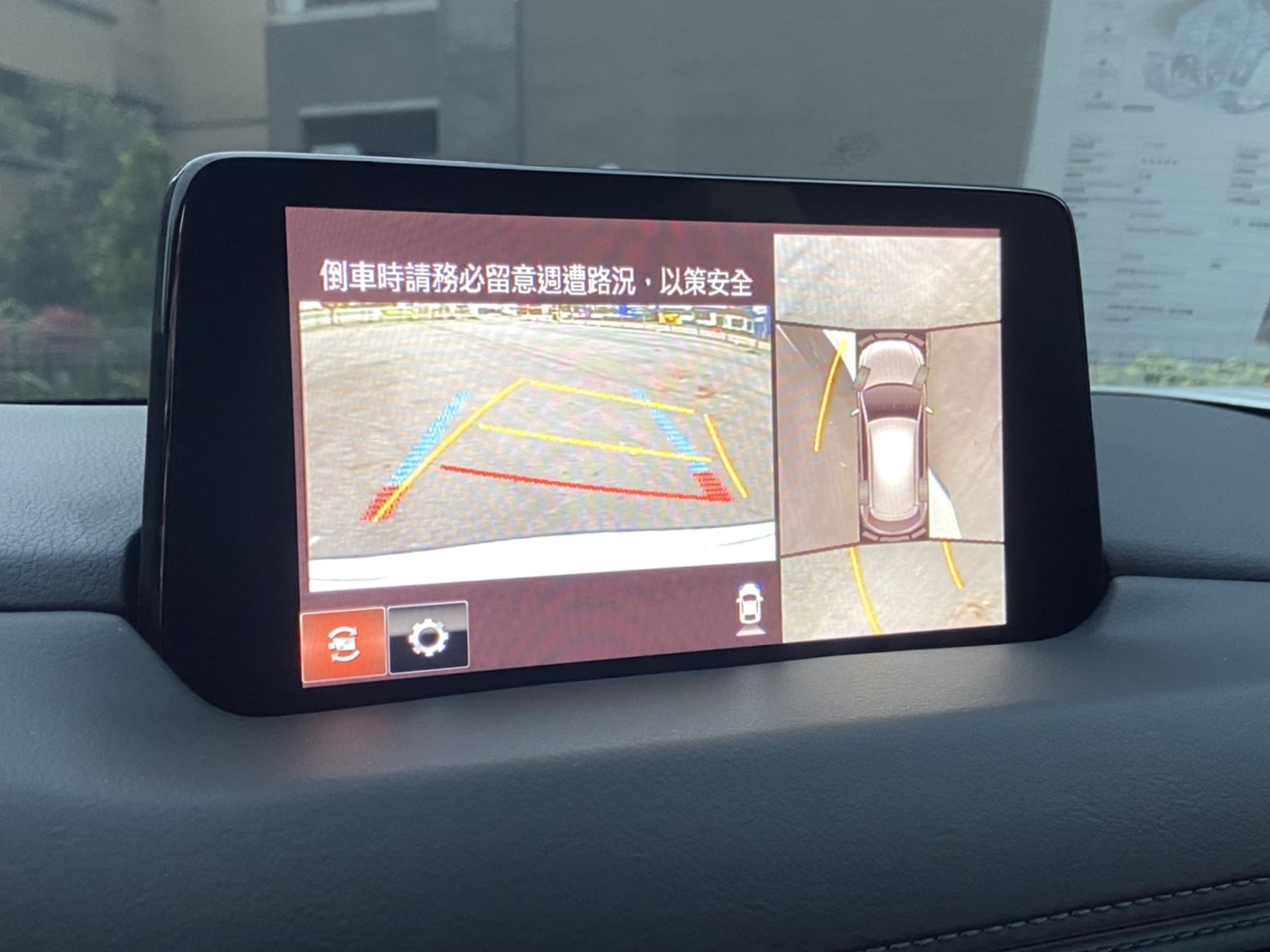 2020 CX-5 2.5 4WD 電話0909068733 同LINE 阿程  第9張相片