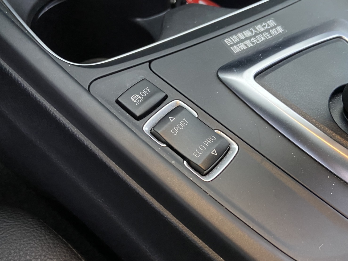 2015 Bmw 316 I 電話0909068733 同LINE 阿程  第10張相片