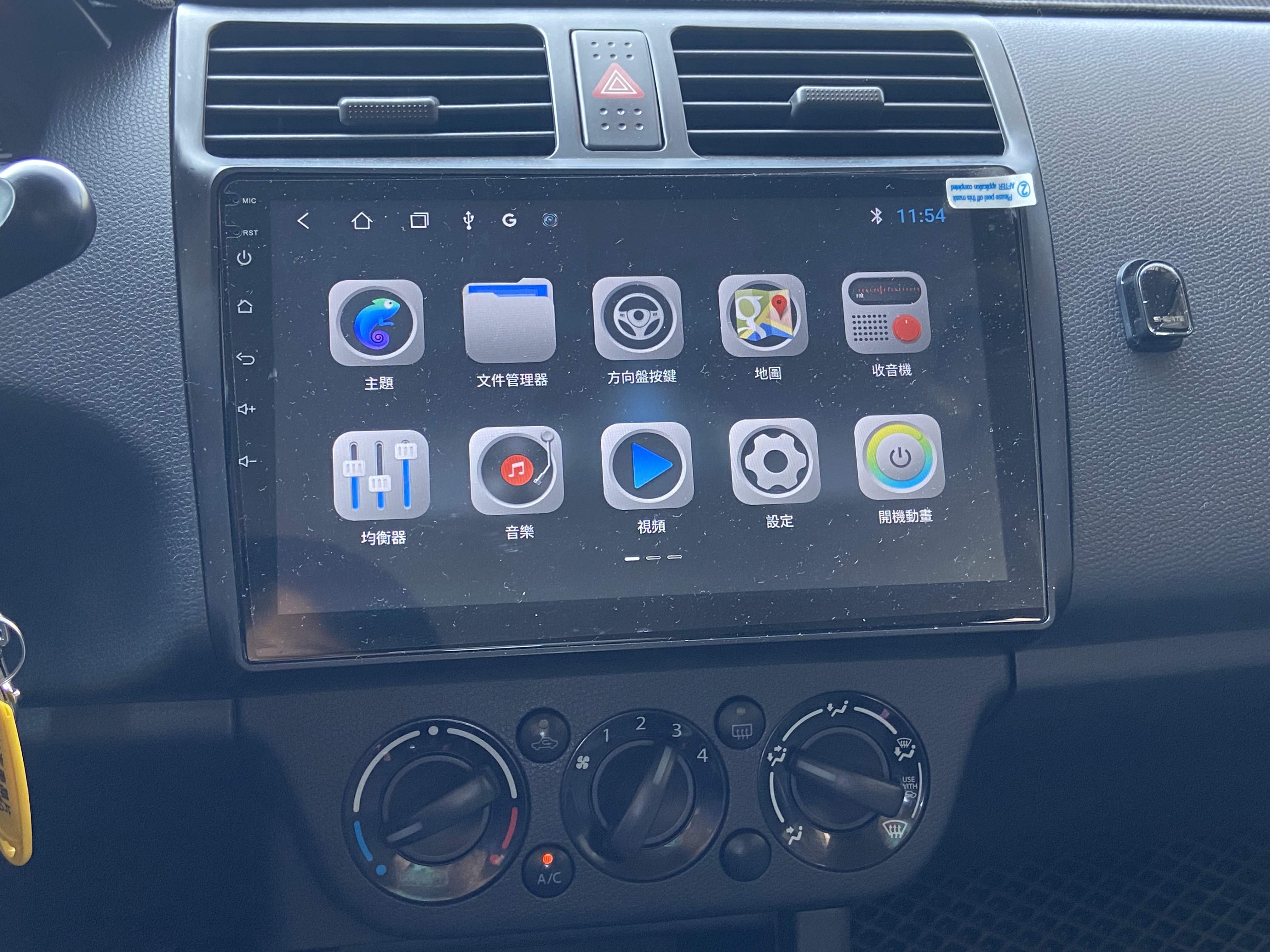 2009 Swift 1.4 電話0909068733 同LINE 阿程  第7張相片
