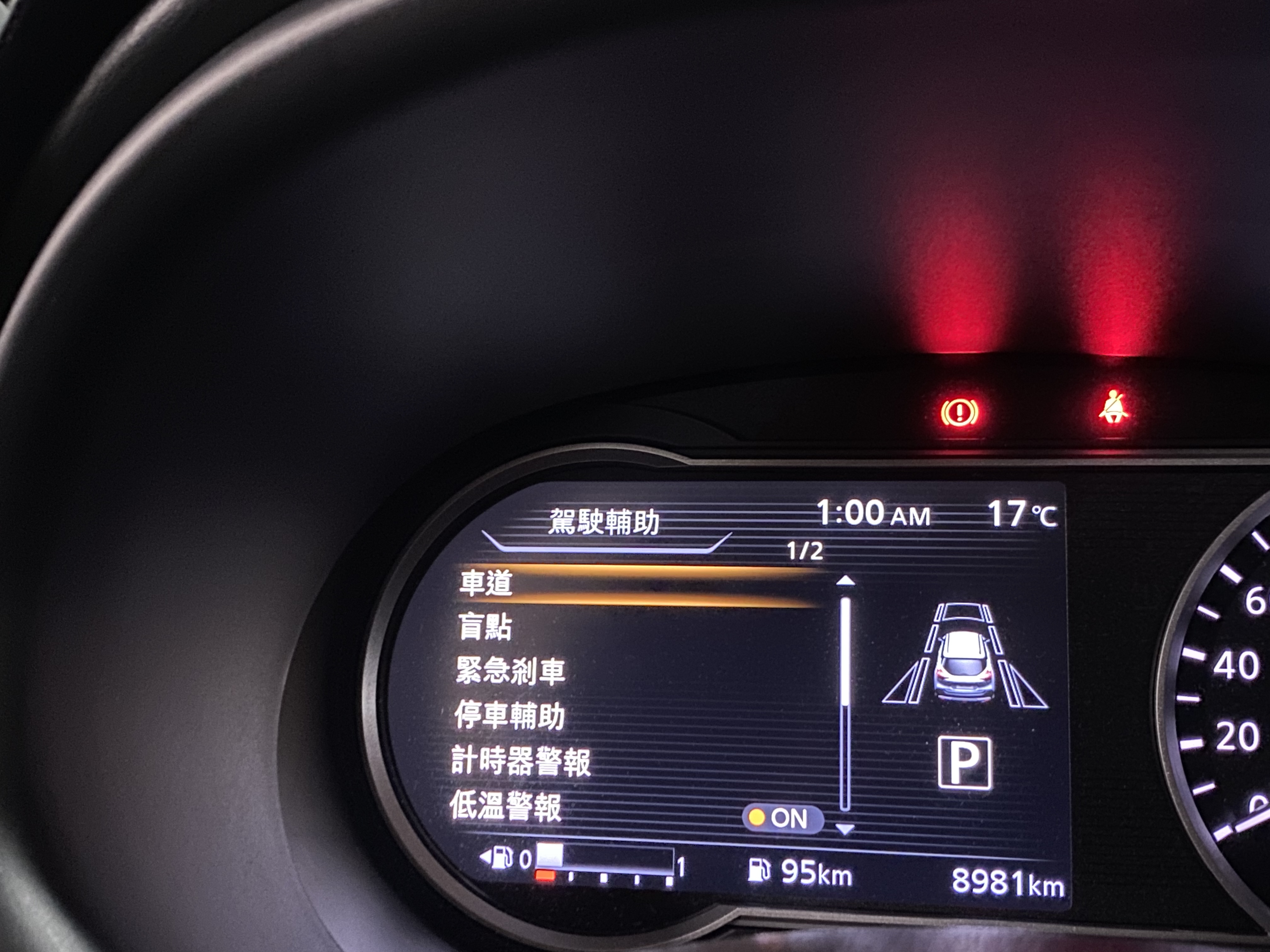 2020 Kicks 電話0909068733 同LINE 阿程  第9張相片