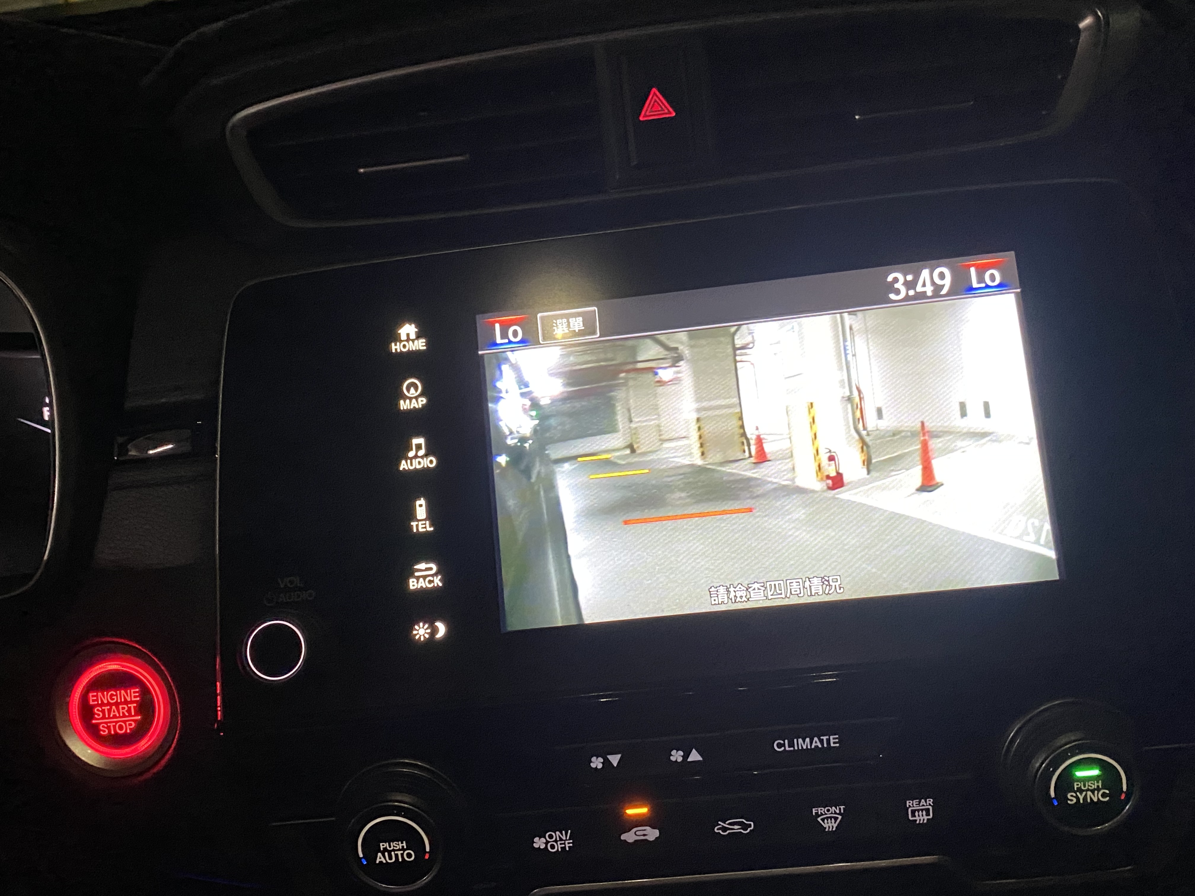 2017 CRV 1.5 電話0909068733 同LINE 阿程  第12張相片