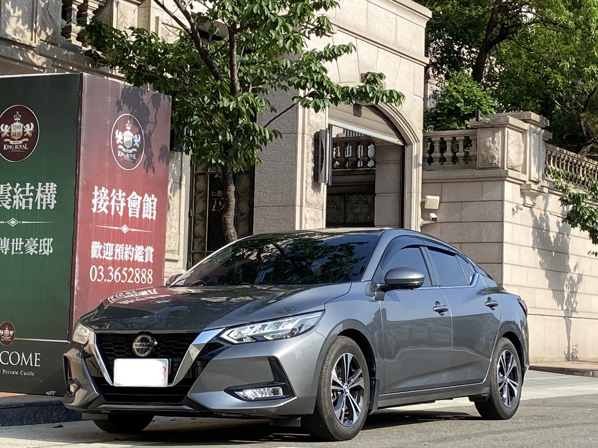 2021 Sentra 1.8 電話0909068733 同LINE 阿程  第1張相片