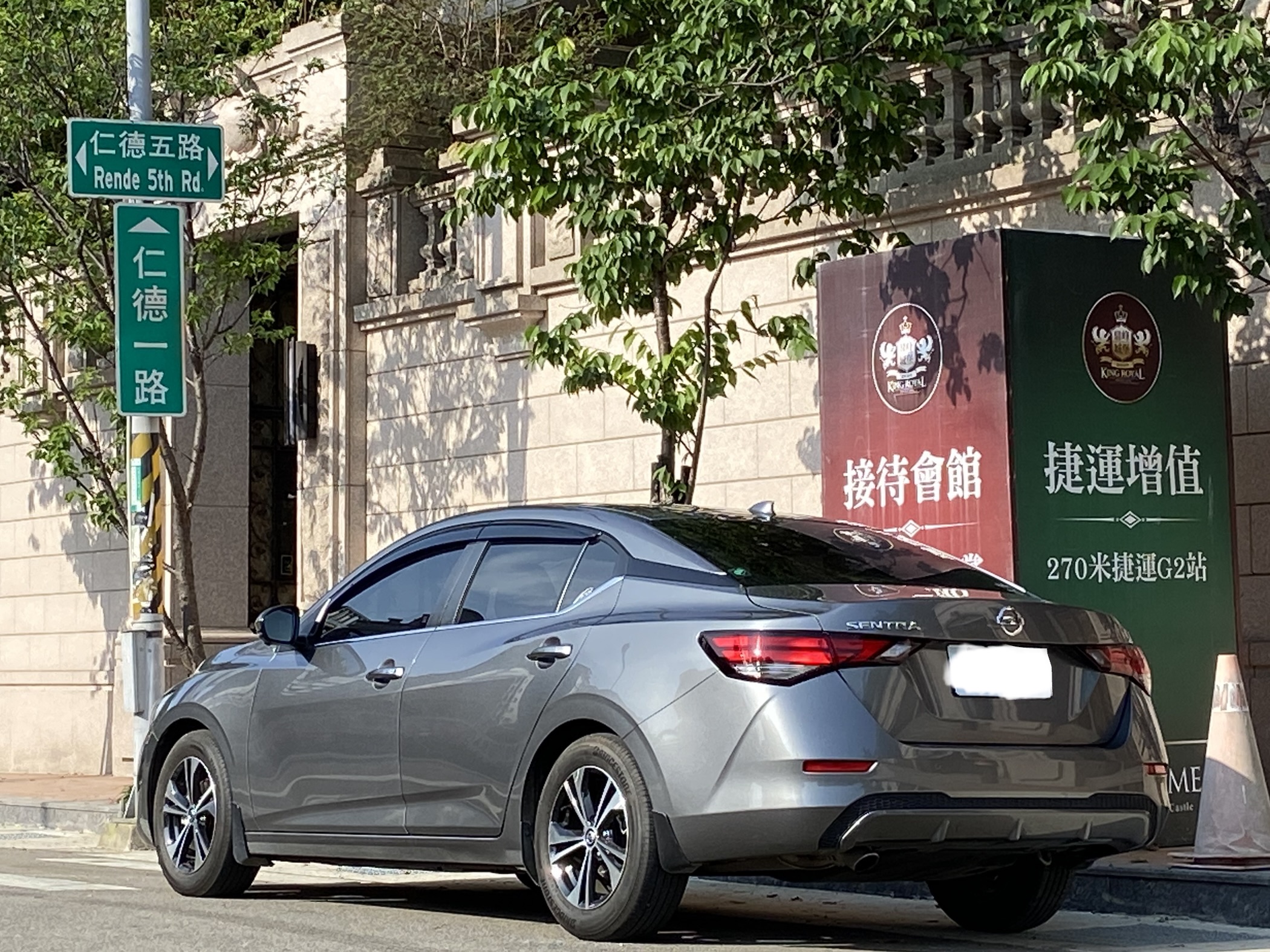 2021 Sentra 1.8 電話0909068733 同LINE 阿程  第2張相片