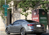2021 Sentra 1.8 電話0909068733 同LINE 阿程  第2張縮圖