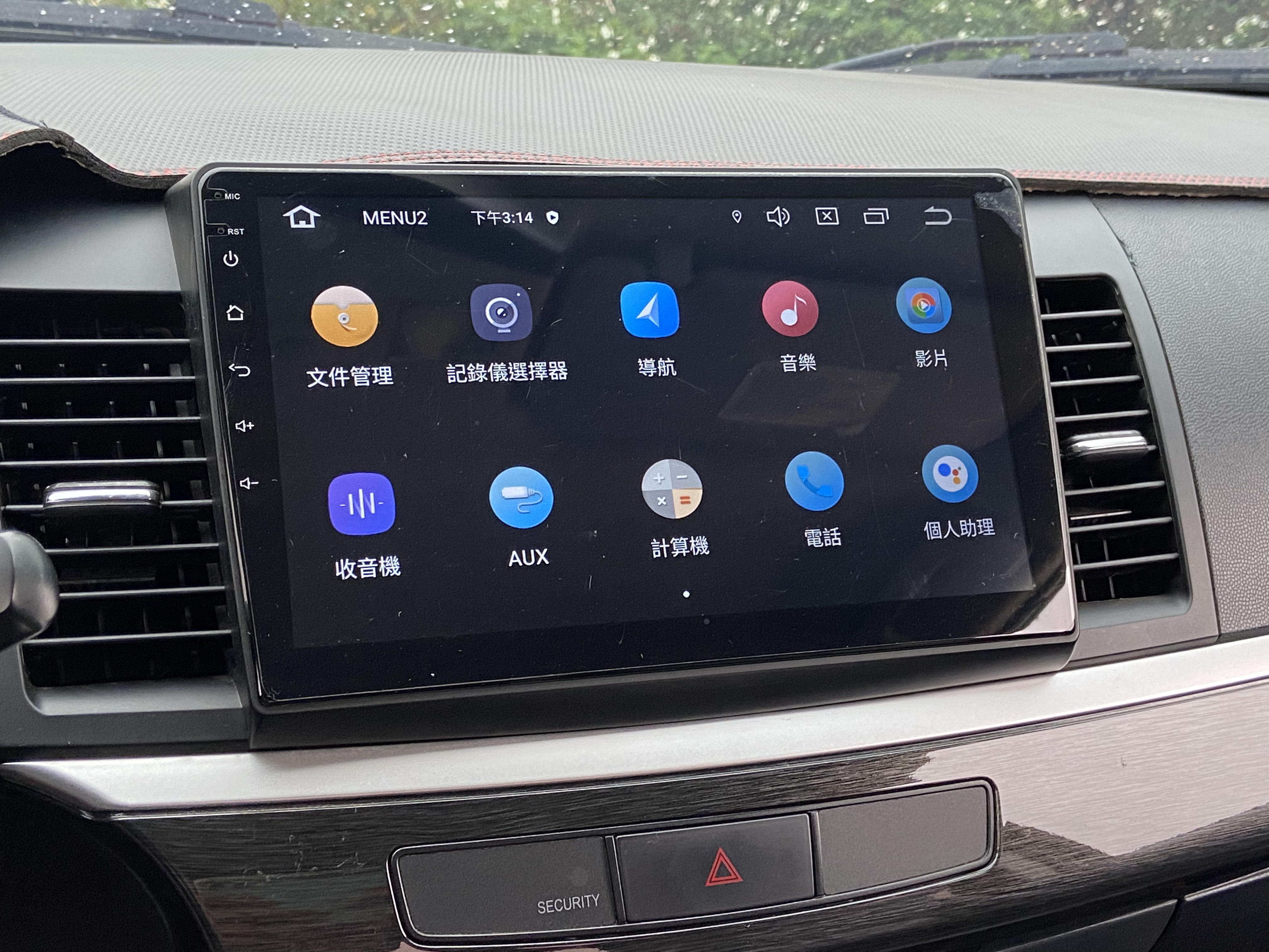 2014 Fortis 1.8 電話0909068733 同LINE 阿程  第7張相片