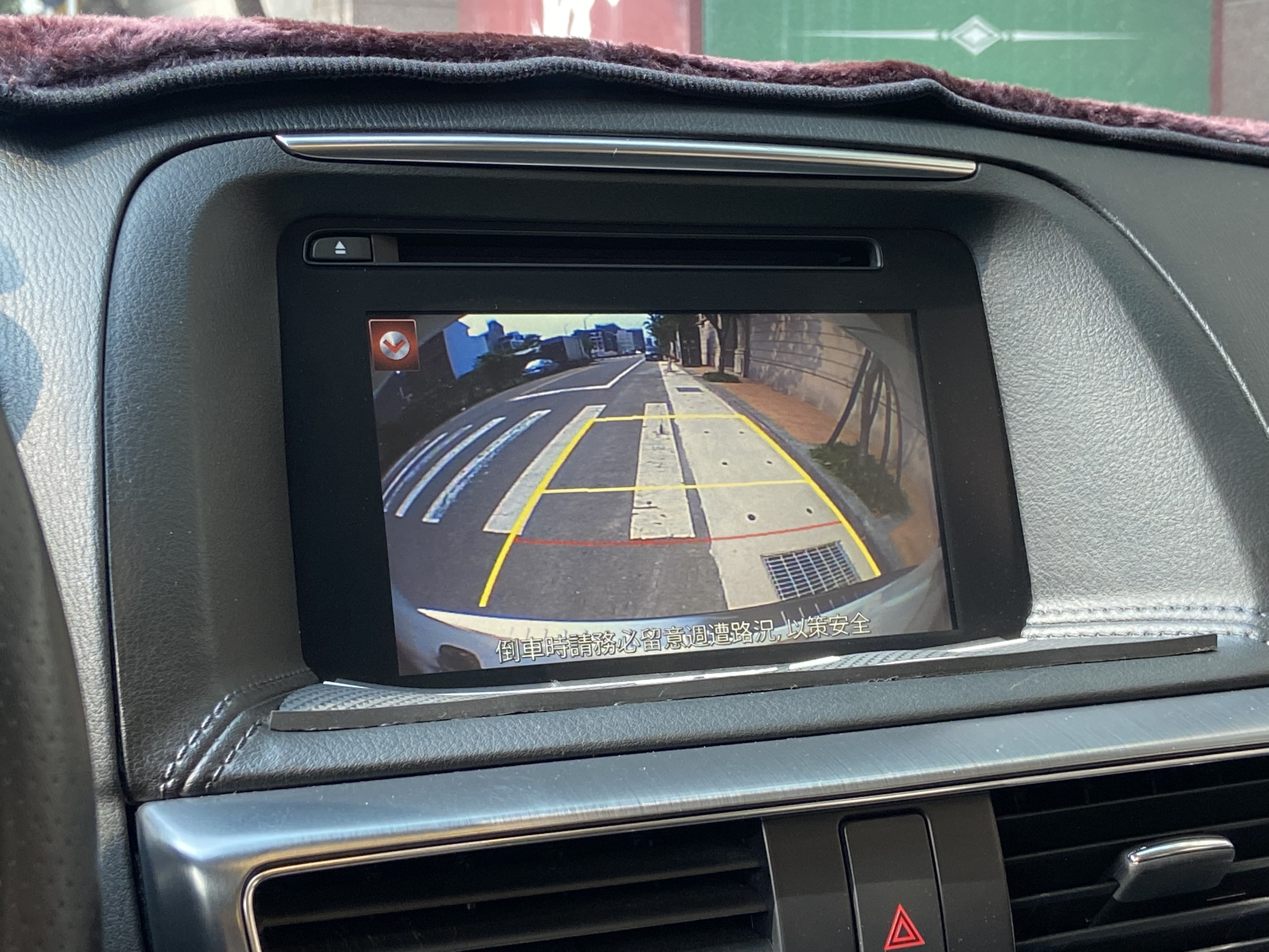 2016 CX-5 2.0 電話0909068733 同LINE 阿程  第9張相片