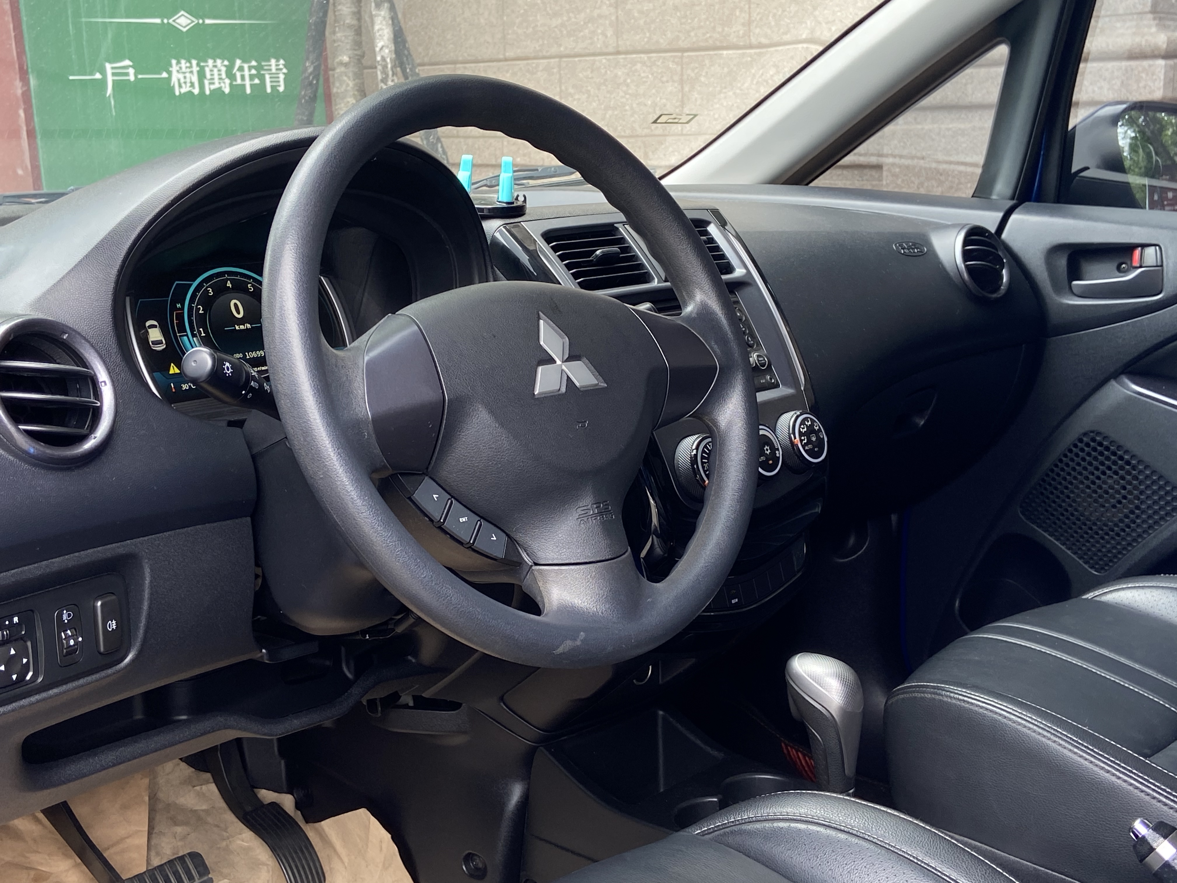 2018 Colt Plus 電話0909068733 同LINE 阿程  第3張相片