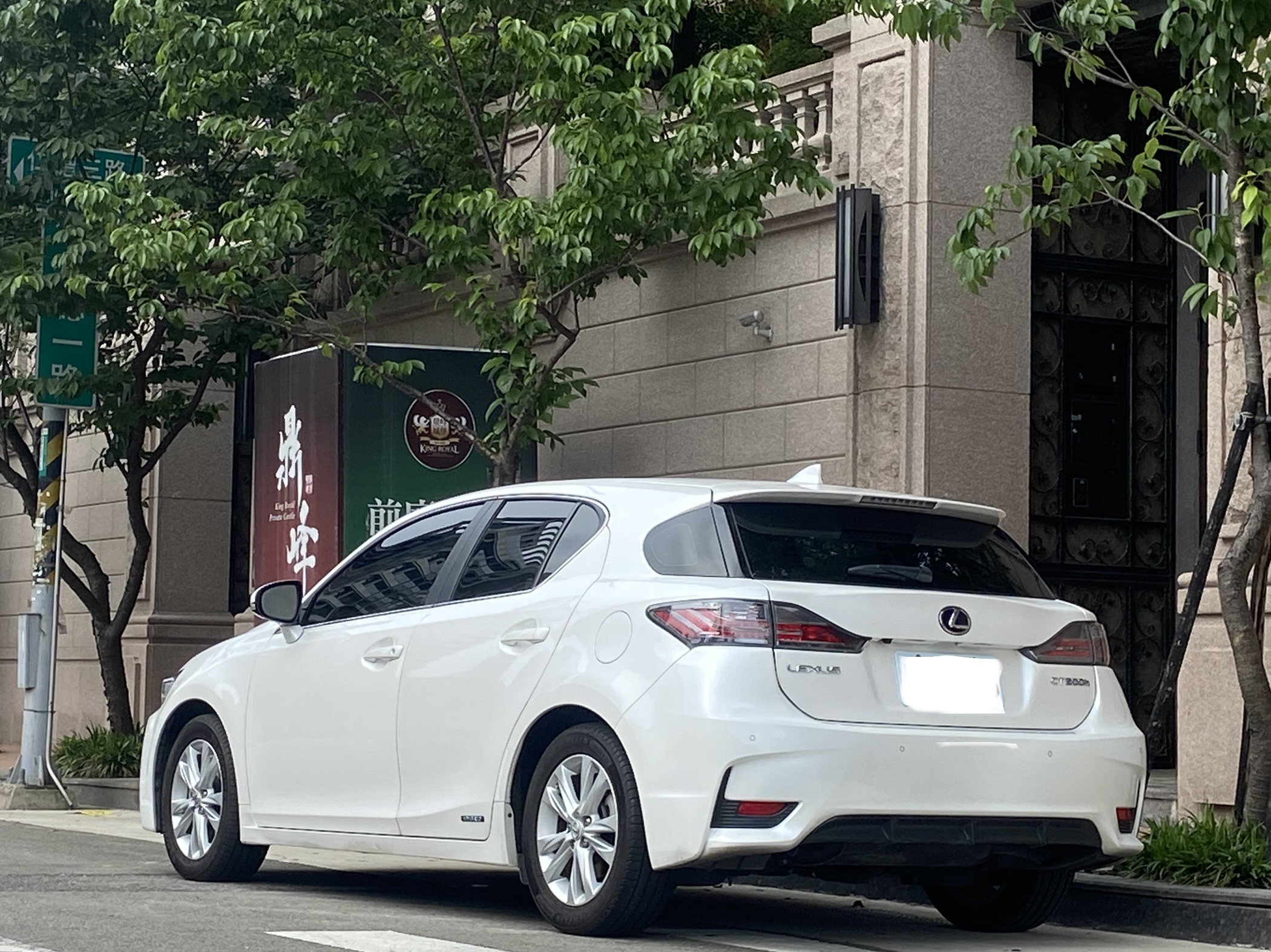 2016 CT200h 電話0909068733 同LINE 阿程  第2張相片