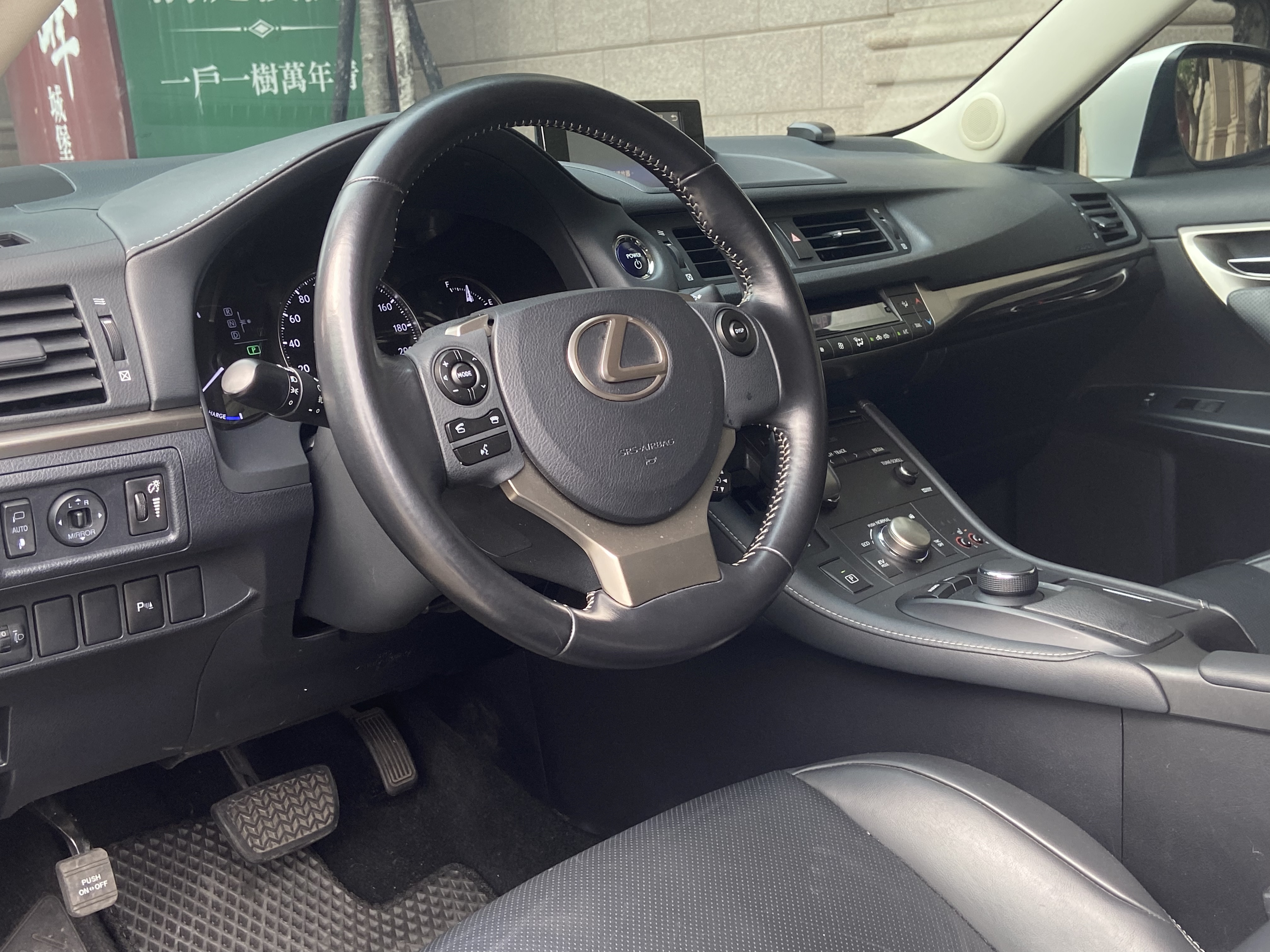 2016 CT200h 電話0909068733 同LINE 阿程  第3張相片