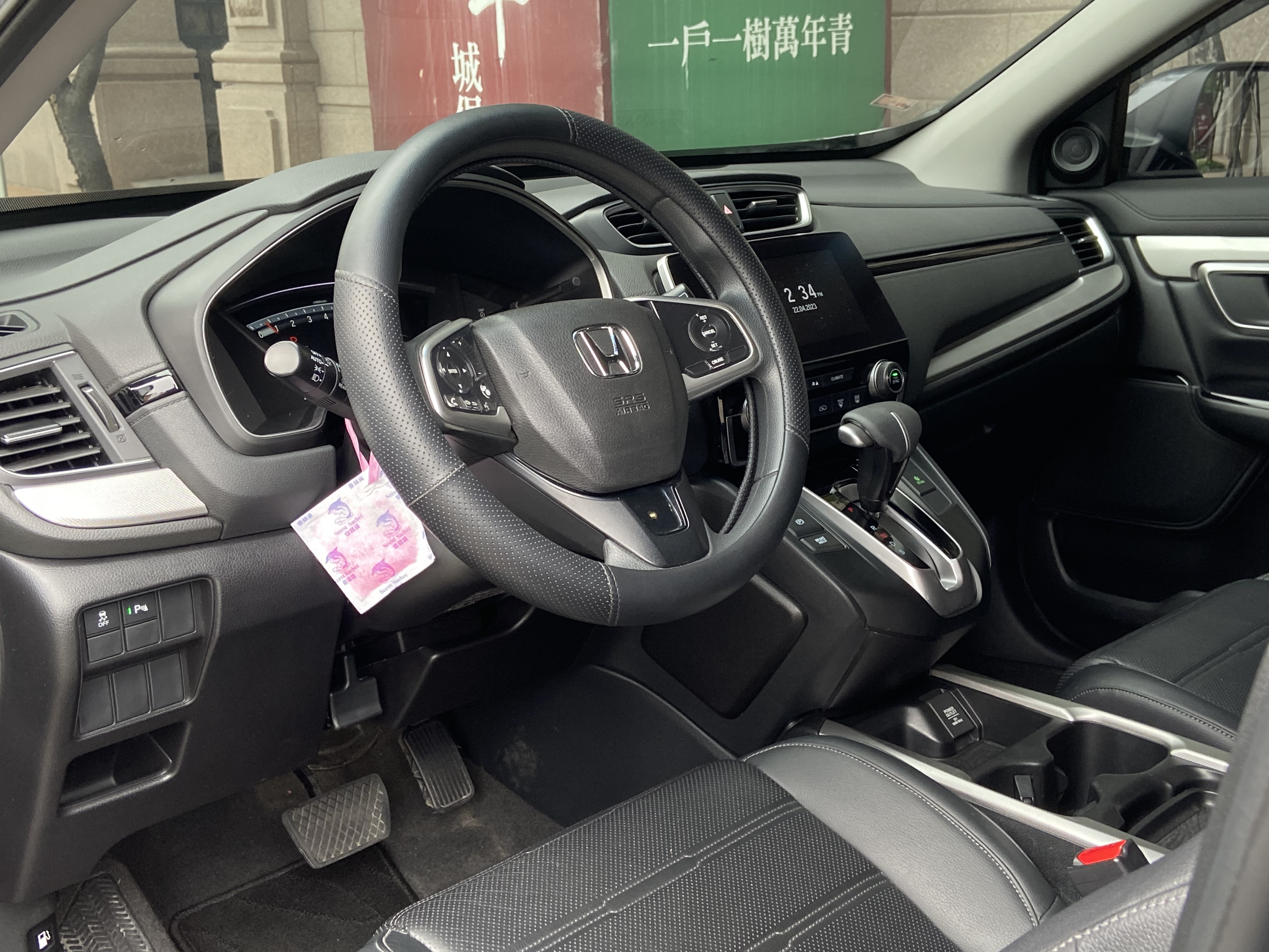 2017 CRV 1.5 電話0909068733 同LINE 阿程  第3張相片