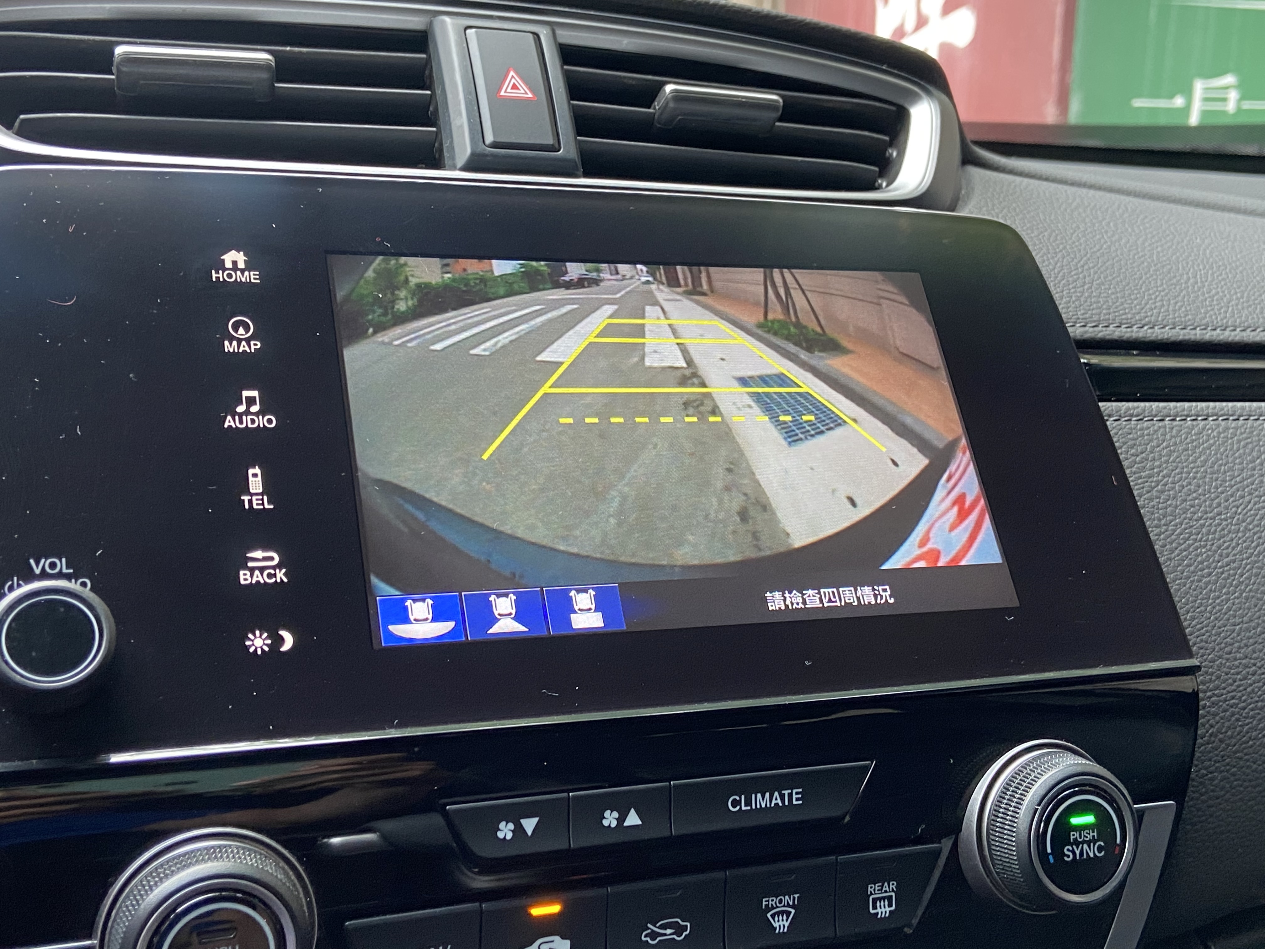 2017 CRV 1.5 電話0909068733 同LINE 阿程  第7張相片