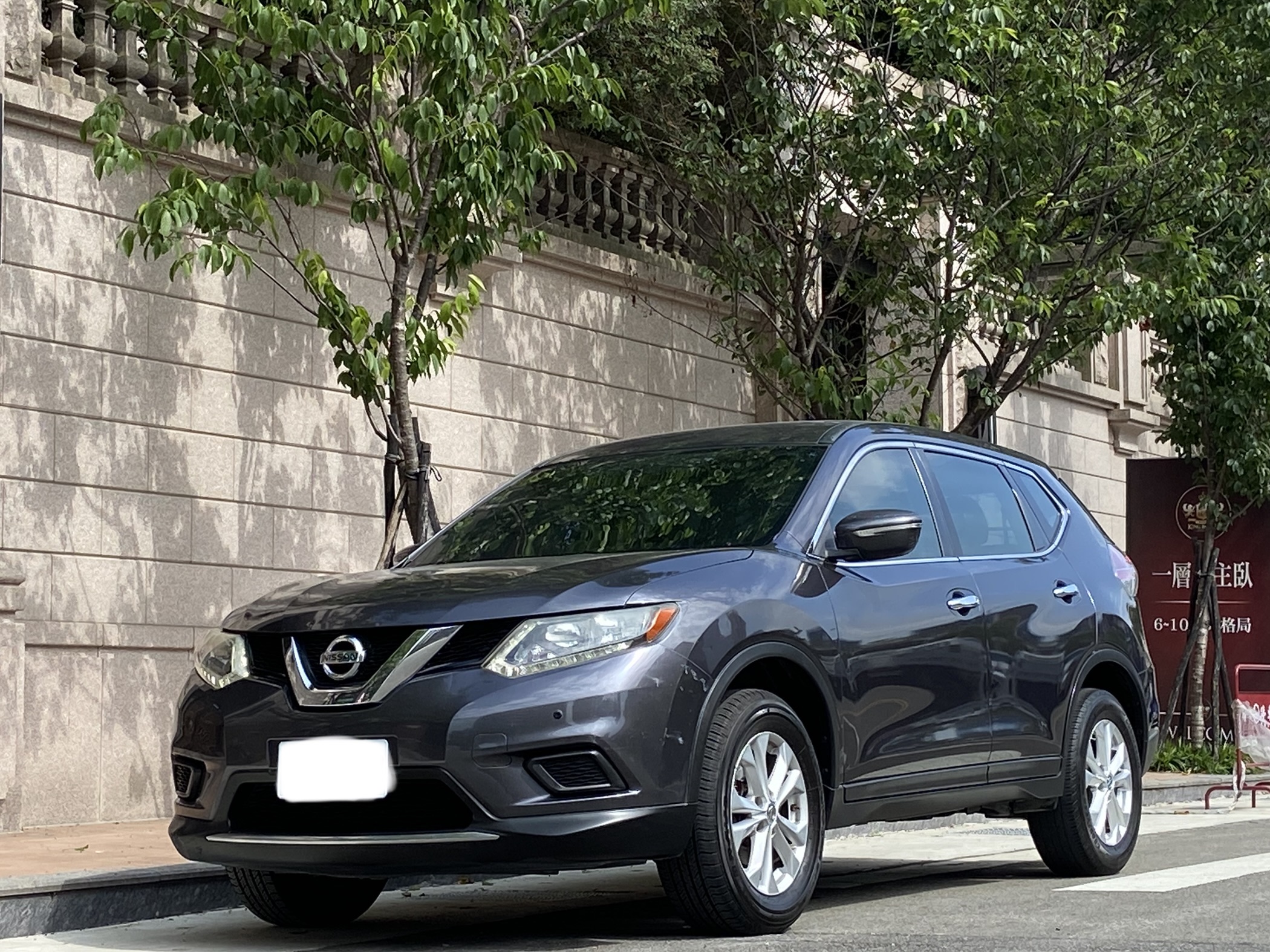 2015 X-trail 2.0 電話0909068733 同LINE 阿程  第1張相片