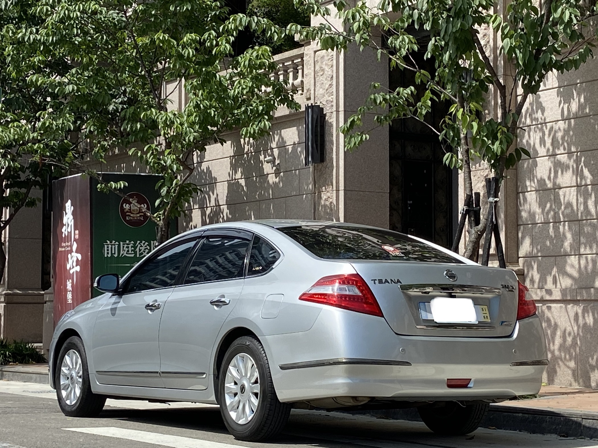 2011 Teana 電話0909068733 同Line  第2張相片